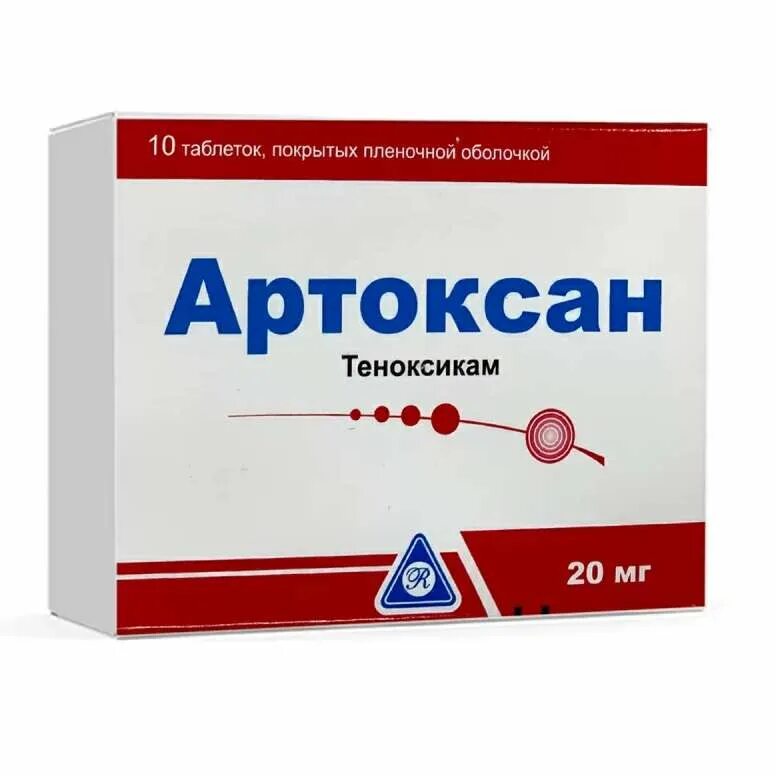 Артоксан 20. Артоксан 20 мг. Артоксан 20 мг уколы. Теноксикам 20 мг уколы. Теноксикам уколы купить