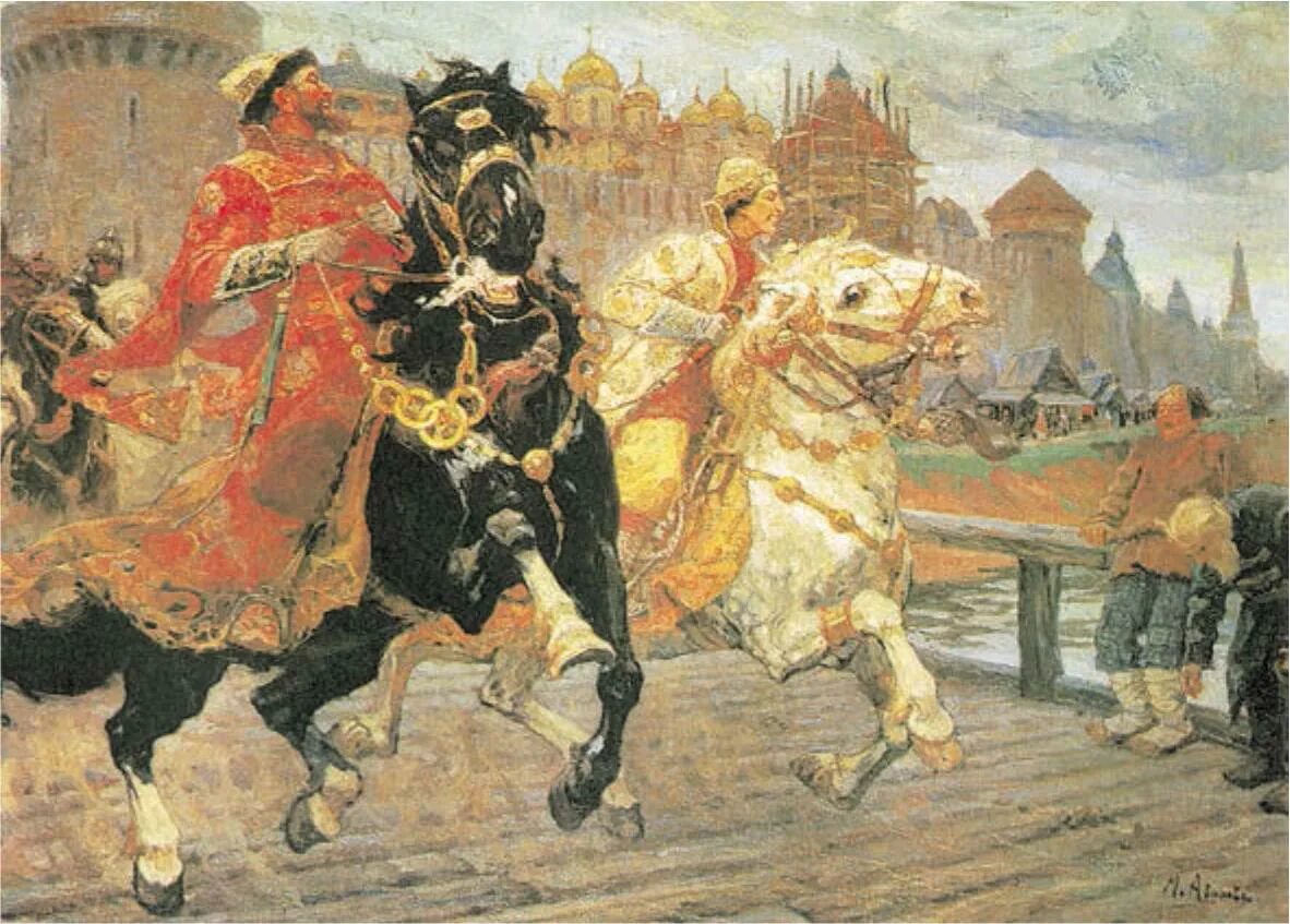 Опричнина царь