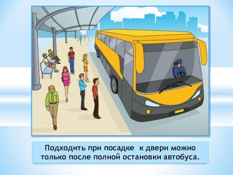 Персонажем является общественный транспорт. Посадка и высадка в общественном транспорте. общественный транспорт иллюстрация. посадка и высадка из автобуса. нарисовать автобус с людьми.