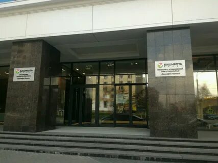 Уфа нгк групп