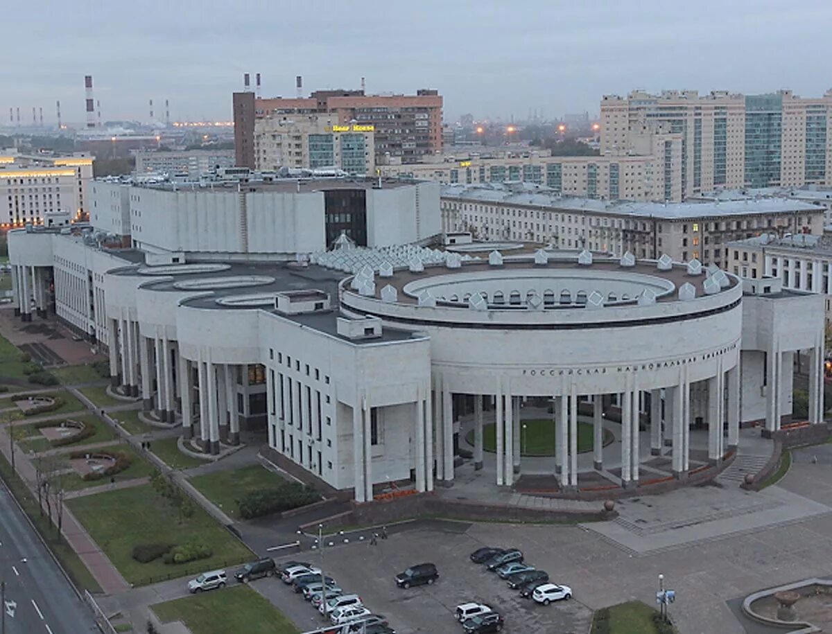 Библиотека парк Победы СПБ. РНБ Московский проспект. Российская Национальная библиотека Санкт-Петербург. Российская Национальная библиотека СПБ парк Победы.