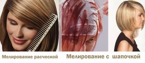 Окрашивание волос по технологии Шатуш - "Шатуш в домашних условиях или как не на