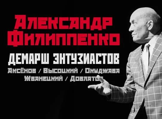 Демарш. Демарш это простыми словами. Демарш Энтузиастов. Объявить демарш что такое. Что такое демарш простыми словами кратко