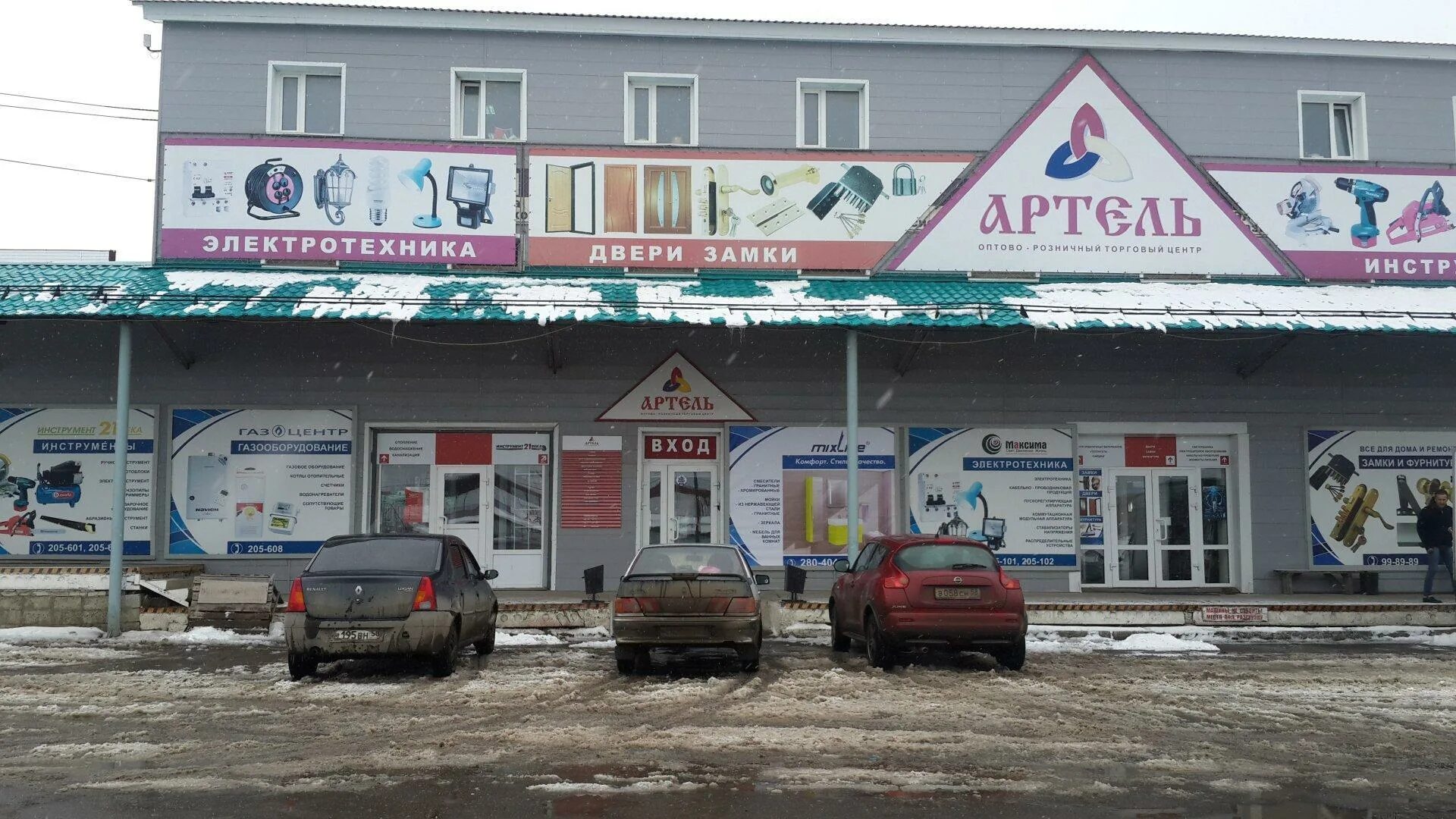 Перспективная 1в: найдено 89 картинок