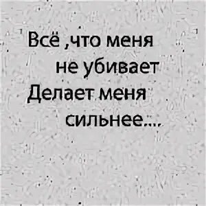 Погубить что сделать
