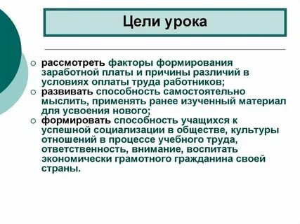 Социальная плата это