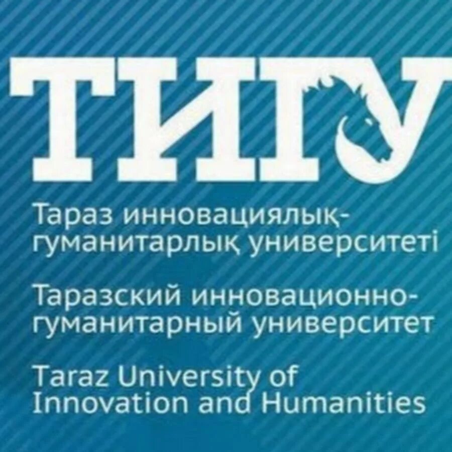 Республиканская медицинская академия жамбылский филиал. Тигу университет. Таргу имени дулати. Дулати. Универы в таразе.
