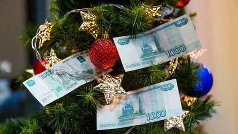 Подарки на новый год от государства