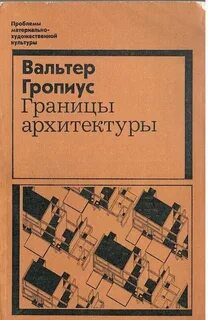 Материально художественные