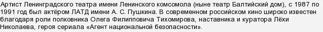 Орловский мужик невелик ростом сутуловат Угрюм глядит исподлобья. Неведомо знать