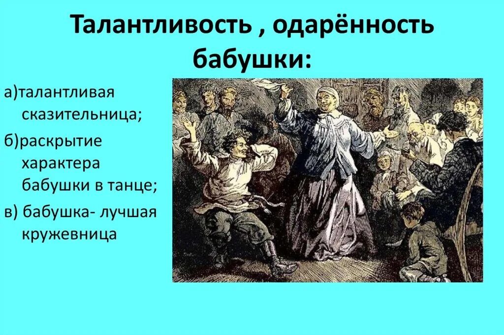 Горький детство. Повесть детство Горький. Горький м. "детство". Цыганок детство Горький. Портрет цыганка детство