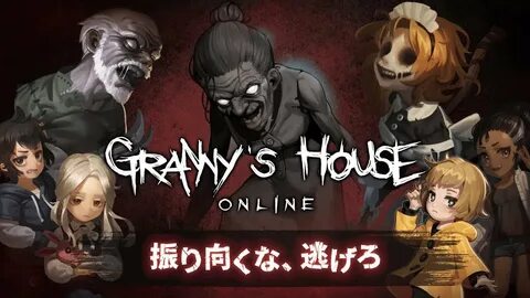 Grandma s house