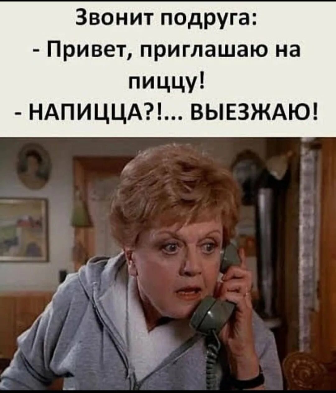Исполнитель  песни  платье. Звоню подруге приглашаю на пиццу. Звонок подруге. Что ты звонишь ночью. Картинки на заставку на звонок.
