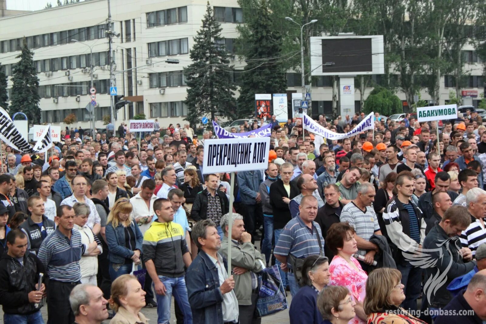 Донецк 2014. Митинг в Донецке 2014. Митинги на Донбассе 2014. Митинг в Донецке.