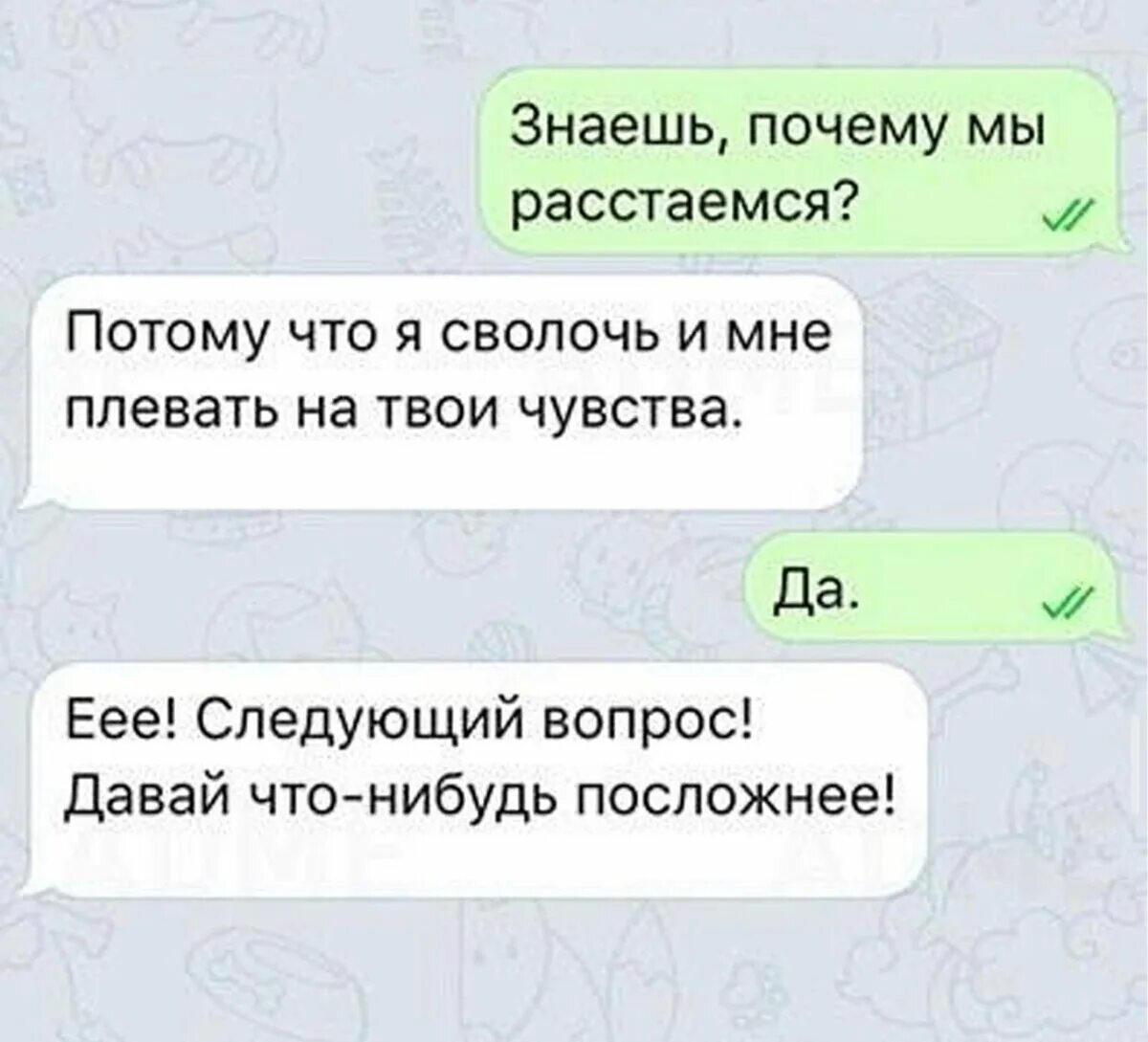 Что нибудь отвечает на вопрос