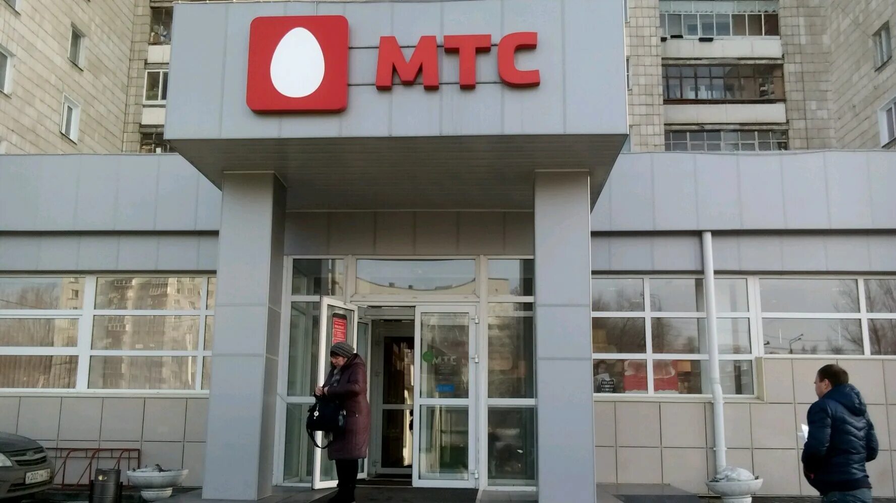 центральный мтс казань. центральный мтс казань. межлаука 13 казань. мтс банк стерлитамак коммунистическая. мтс-казань фото.