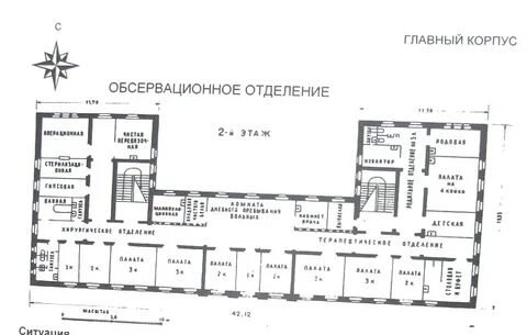Палаты отделения терапевтического отделения