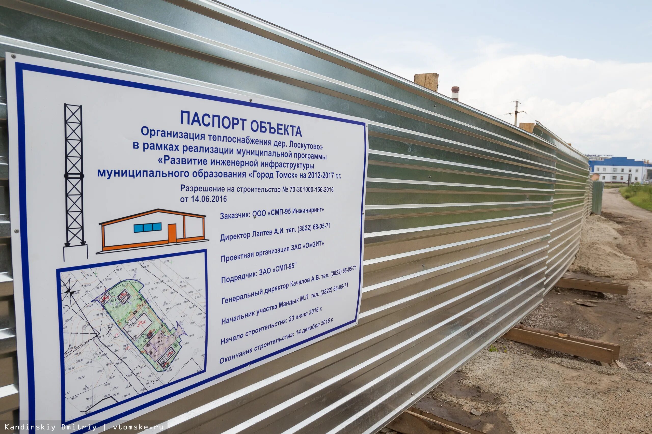 школа 33 лоскутово томск. погода в лоскутово томск. лоскутово томск. снт ромашка стерлитамак на карте. успенский храм в лоскутово.