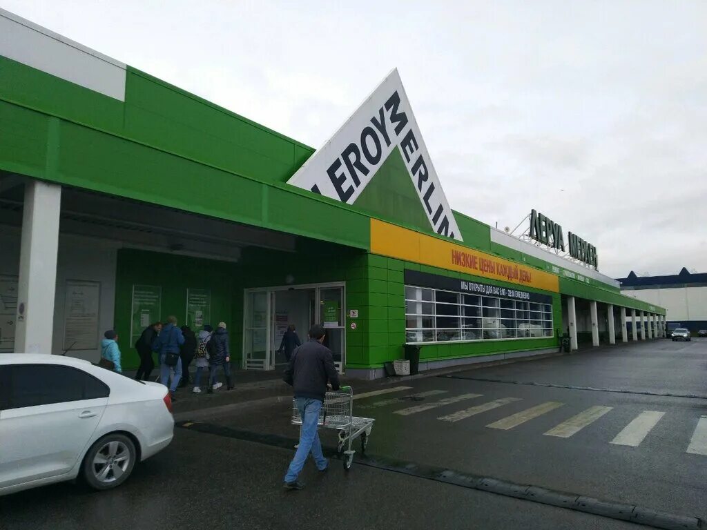 проспект культуры 47. леруа мерлен питер. леруа мерлен спб пр культуры 47. леруа мерлен культура 47. проспект культуры 47 санкт-петербург.