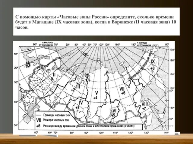 С помощью карты определите и сравните