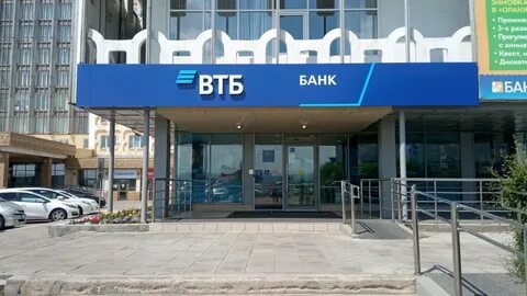 Банк втб калининград телефон