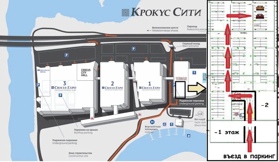 Какой чоп охраняет крокус сити холл. Схема Вегас Крокус Сити Мякинино. Крокус Сити Холл парковка. Схема парковки Крокус Сити. Схема парковки Крокус Сити Холл.