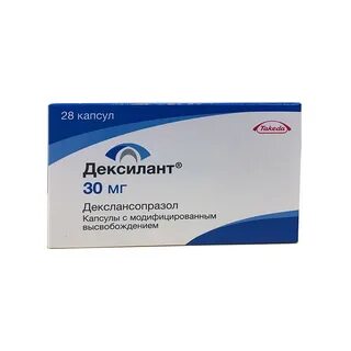 Отзывы применение дексилант