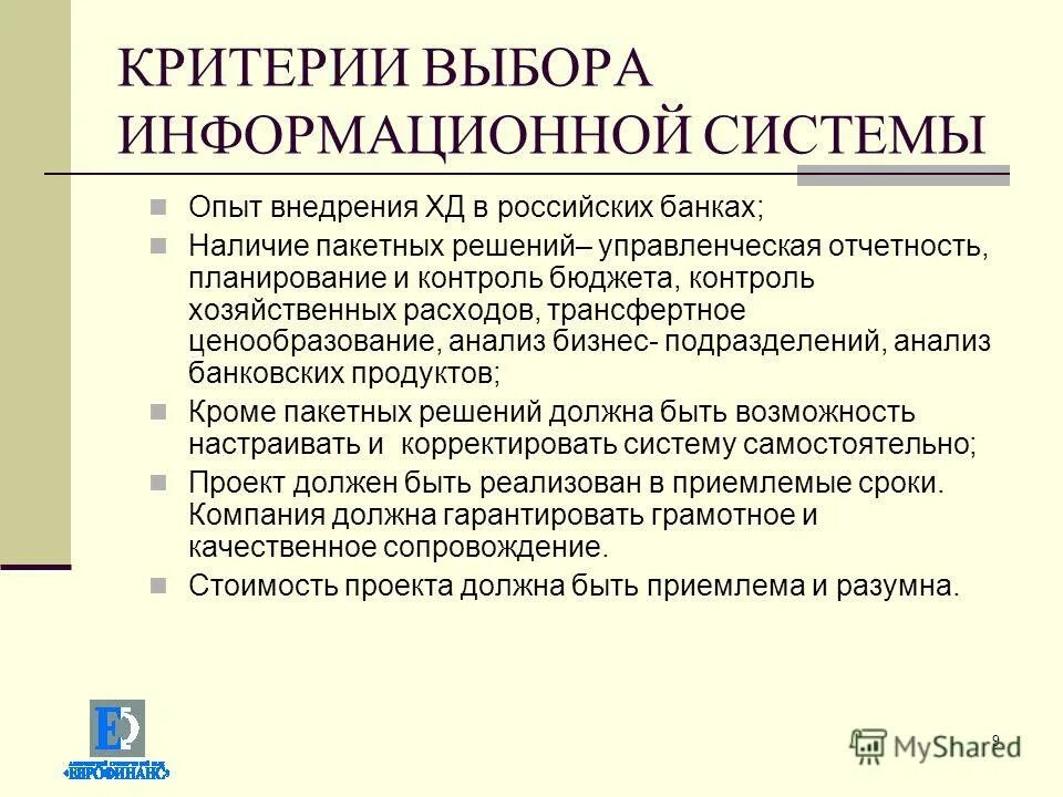 Дмитрий Мазеин ВКонтакте