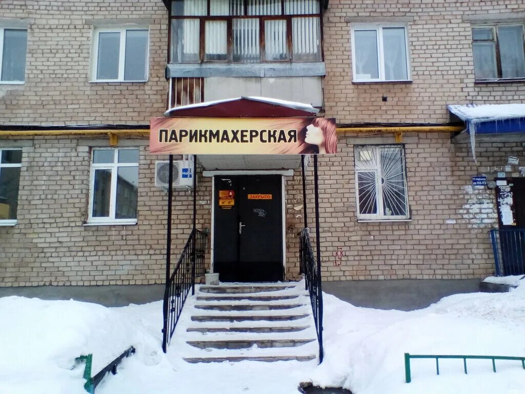 семейный стерлитамак. семейный стерлитамак. салон красоты стерлитамак. жилье плюс жк «семейный». магнит семейный стерлитамак.