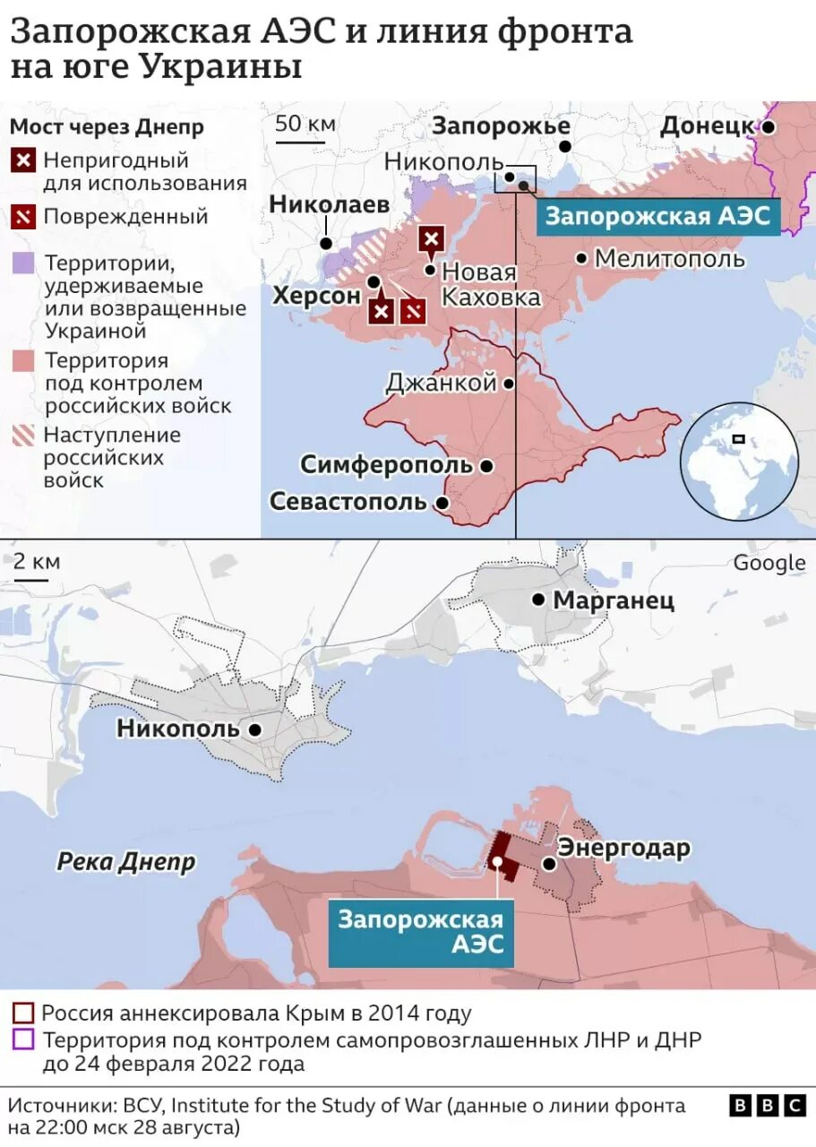 Запорожская аэс на карте украины 2022. Карта украины чернобыльская аэс на карте. Запорожская аэс на карте украины 2022. Запорожская аэс на карте украины. Запорожская аэс карта на карте.