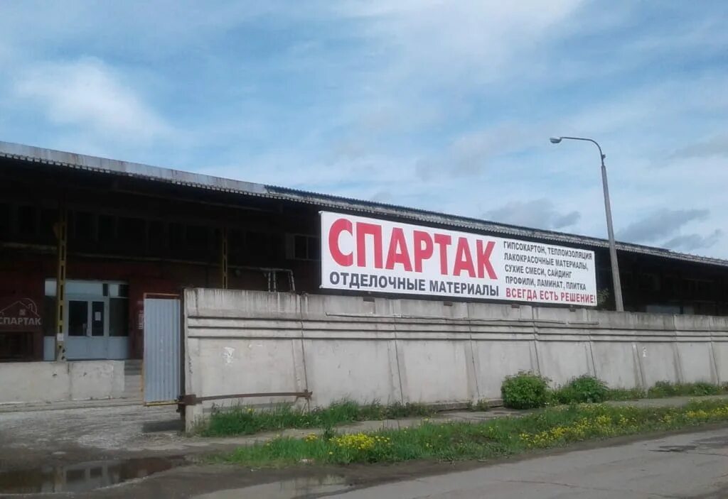 Драгунова 2 глазов. Кирова 61 глазов. Строительный магазин глазов. Хозяйственные магазины глазов. Строительный магазин глазов.