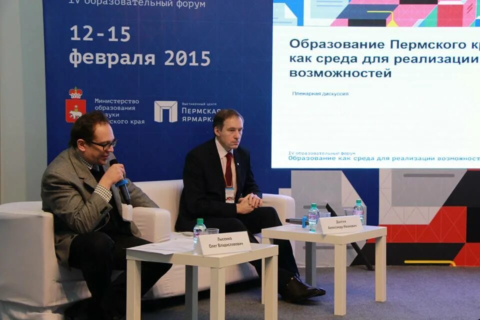 Сахалин будущего. Имцро 2020. Наука образование форум. Обложка сборника конференции. Образование для образованных 2020.