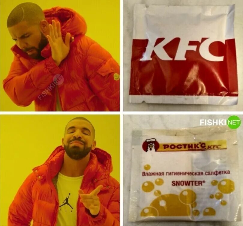 Kfc переименовали в россии. Kfc убрали. Владелец ростикс кфс. Kfc убрали. Реклама ресторана кфс.