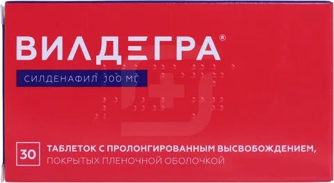 Вилдегра отзывы аналоги