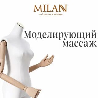 Ручная коррекция