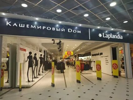Лапландия интернет сайт