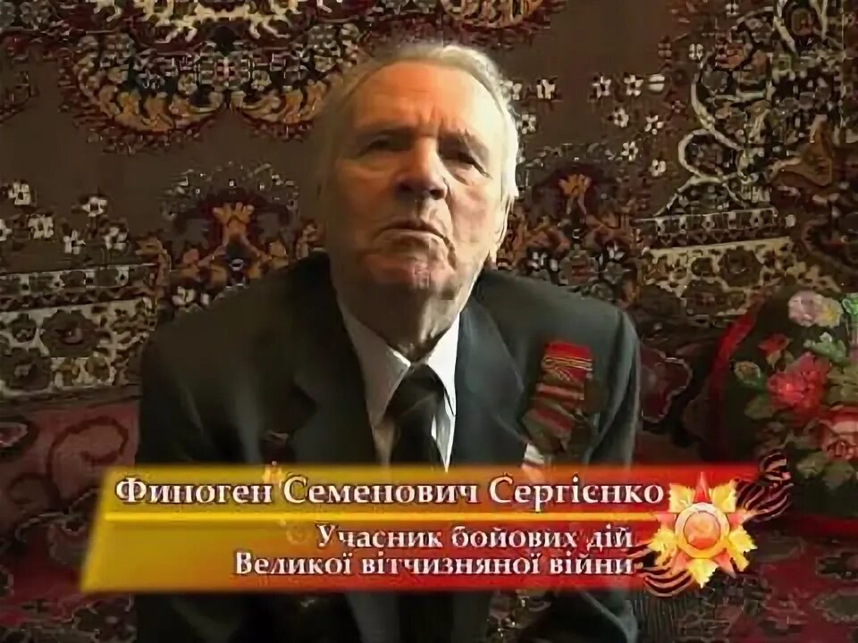 Финоген. Финоген. Финоген. Владиииров финоген савельевич. Финоген.