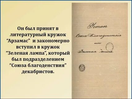 Кружок зеленая лампа