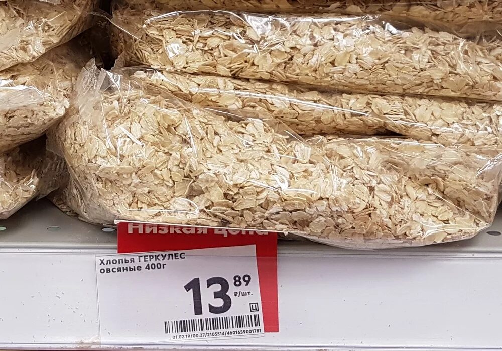 геркулес (карат) 20х0,5гр. хлопья экстра геркулес. овсяные хлопья геркулес. геркулес экстра овсяные 1 кг. 1 кг овсянки.