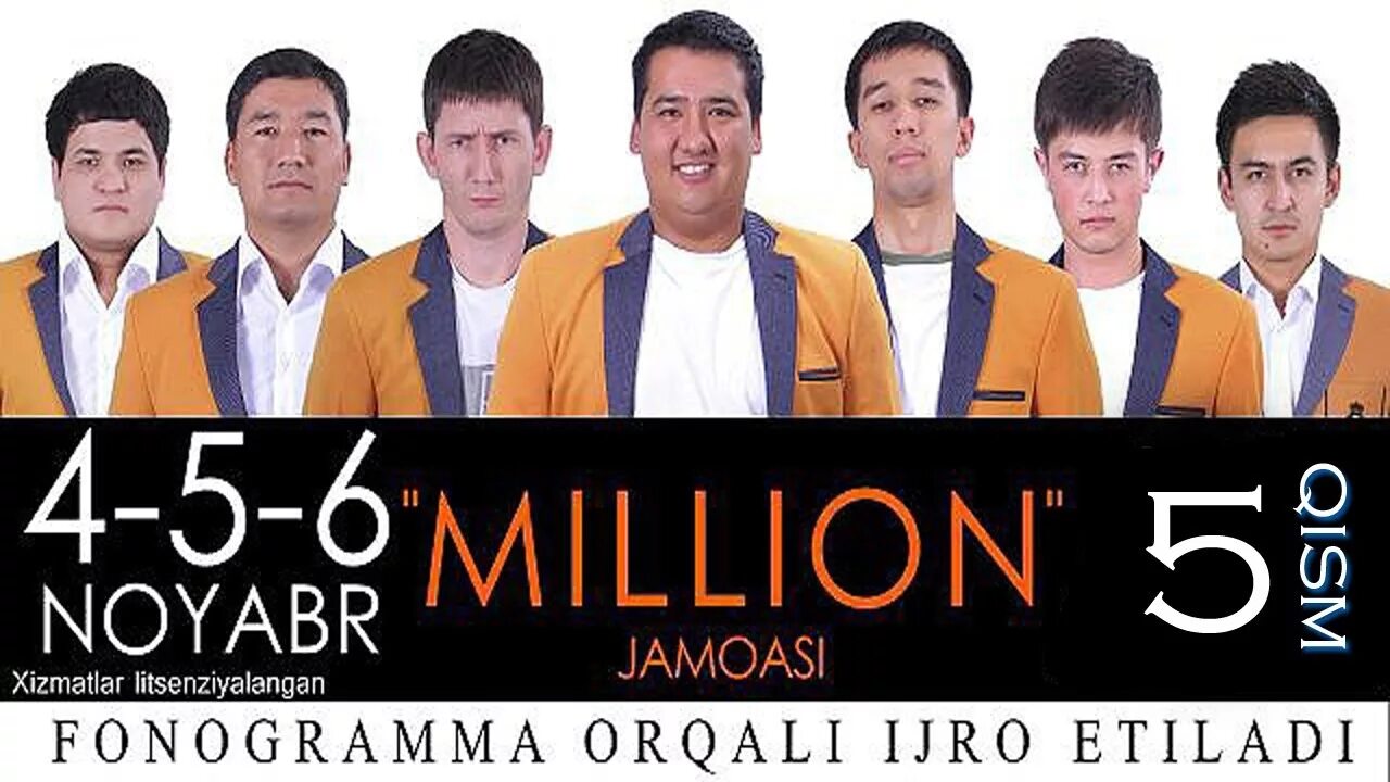 Миллион жамоаси 2022. Милион жамоаси. Браво жамоаси 2022. Million jamoasi 2020. Милион жамоаси.