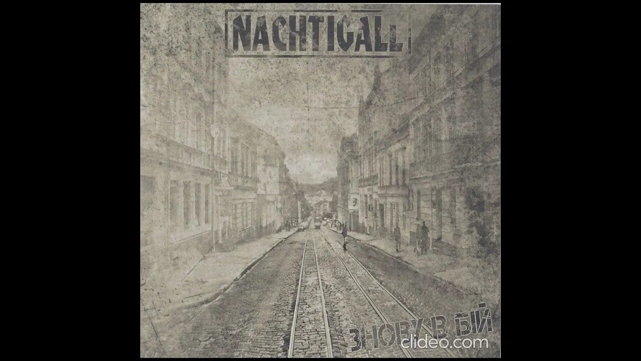 Nachtigall обложка. Nachtigall. Nachtigall песни. Nachtigall. Nachtigall песни.