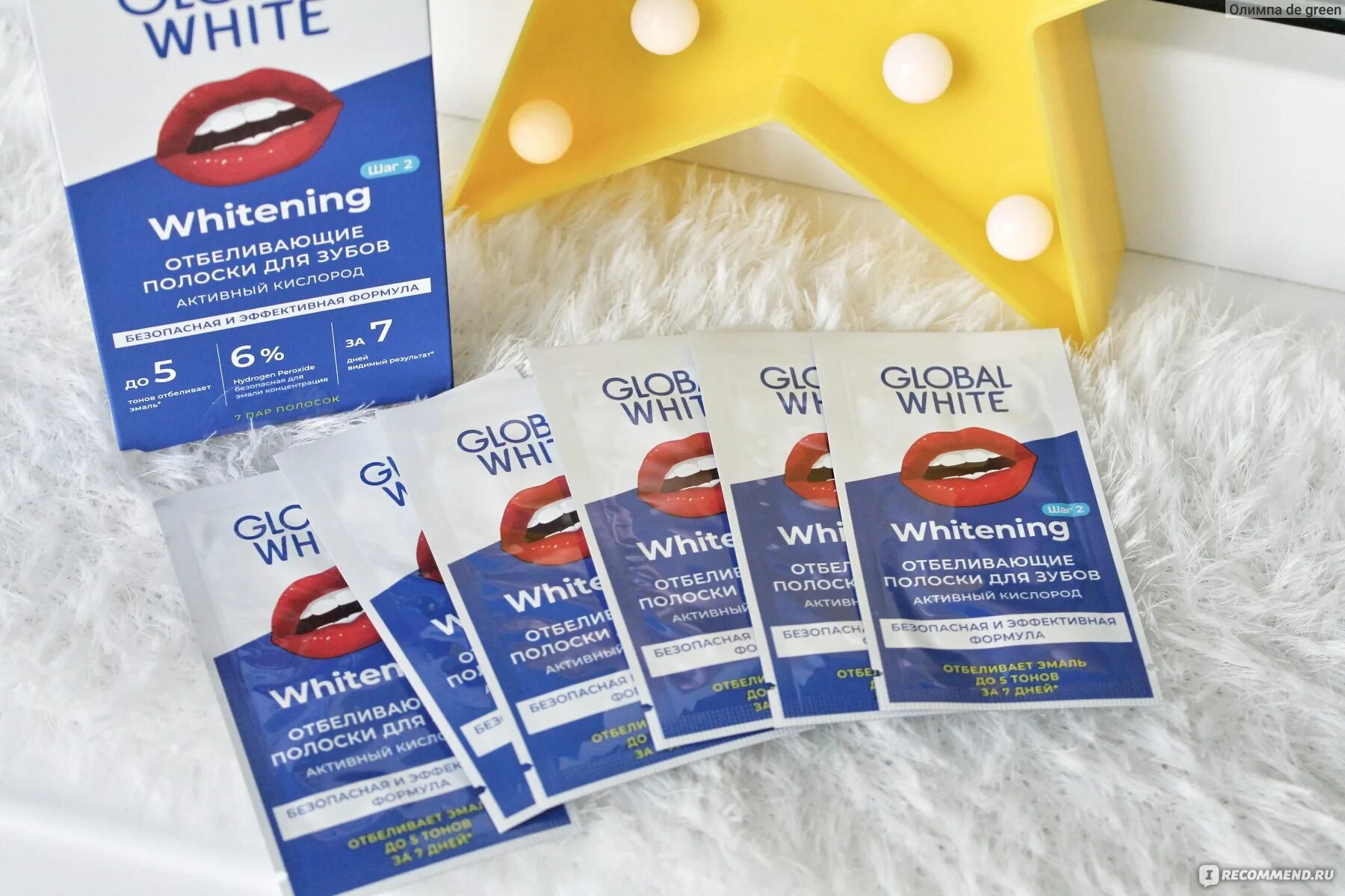 Отбеливающие полоски global white. Саше с отбеливающими полосками. Глобал вайт отбеливающие полоски для зубов 7 шт\. Полоски отбеливающ глобал вайт. Глобал вайт полоски отбеливающие 2.