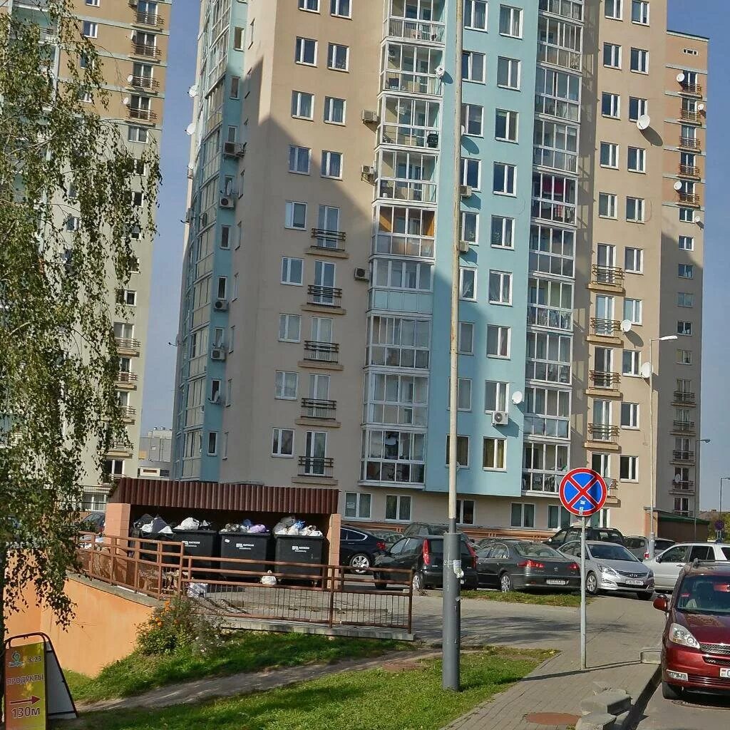 ул. Максима Богдановича, 50 - Минск