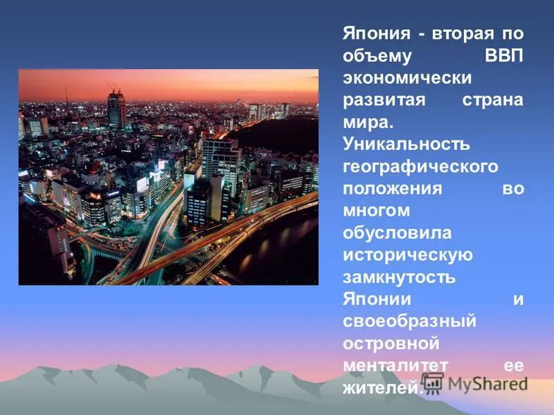 вид экономики в китае. культура китая 18 века. китай развивающаяся страна. китай уровень развития страны. страны южной азии список.