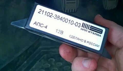 Иммобилайзер нива шевроле