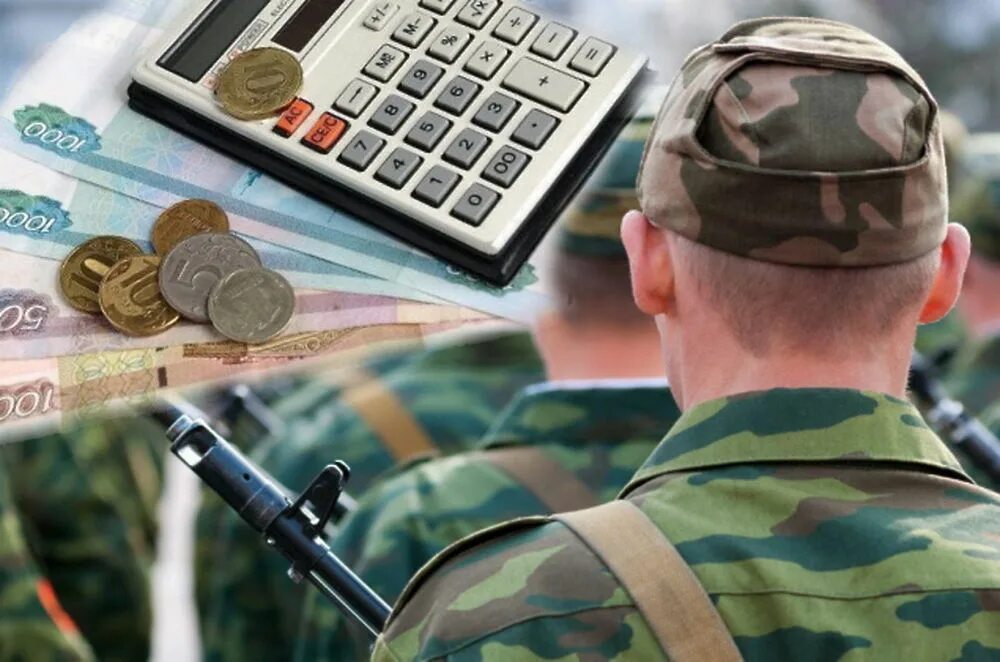 Поддержка военнослужащих и их семей. Пенсия военнослужащих. выплаты военнослужащим. финансовое обеспечение военнослужащих. социальное обеспечение военнослужащих.