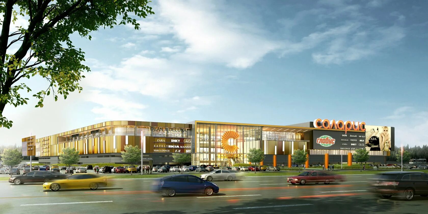 Автовокзал саларьево трц саларис. Солярис торговый центр метро саларьево. Солярис часы работы сегодня. Москва саларьево торговый центр саларис. Торговый центр саларьево москва.