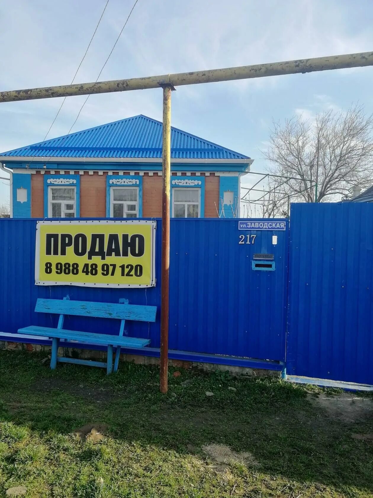 Работа ст новопокровская краснодарского. Кальницкий атаман новопокровская. Работа ст новопокровская краснодарского. Работа ст новопокровская краснодарского. В станице новопокровской.
