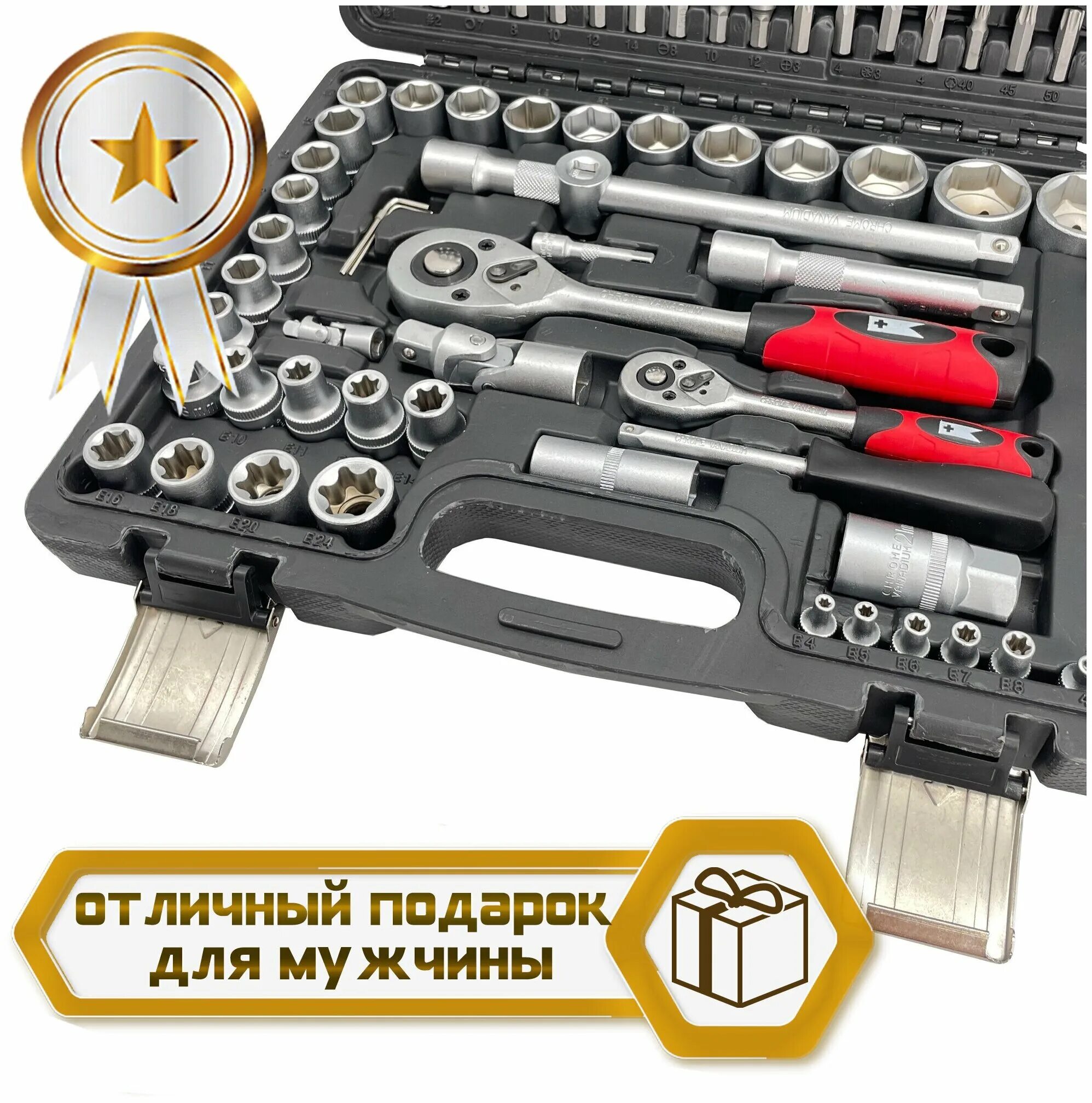 набор инструментов 108 предметов отзывы