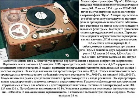 Записывать 2 дорожки